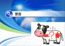 PD수첩과 국민의 알 권리 9페이지