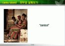 케냐 라무 축제 14페이지
