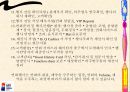 G20 회의에 대한 모든 것 25페이지