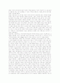 중동지역 개념 1페이지