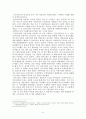 고르바초프(Gorbachev)와 덩샤오핑(鄧小平/Deng Xiaoping) - 지도자의 리더쉽 비교   6페이지