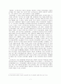 고르바초프(Gorbachev)와 덩샤오핑(鄧小平/Deng Xiaoping) - 지도자의 리더쉽 비교   7페이지