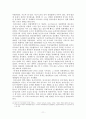고르바초프(Gorbachev)와 덩샤오핑(鄧小平/Deng Xiaoping) - 지도자의 리더쉽 비교   11페이지