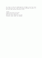 언어장애의 유형과 치료방법 5페이지