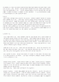 성장기 균형잡힌 영양 섭취 습관 교육 8페이지