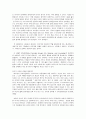 특수아동을 위한 읽기 교수 방법 8페이지