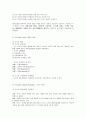 영유아프로그램의 역사와 철학 4페이지