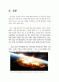 SF문학의 상상 속 과학기술의 실현 가능성(논문) 24페이지