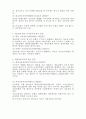 신용장의 종류 3페이지