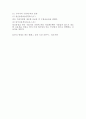 신용장의 종류 5페이지