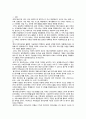 대체에너지의 특성과 대체에너지의 전망 3페이지