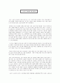 소설가 구보씨의 1일  1페이지