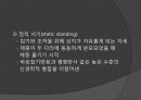 Rood, Brunnstrom, PNF 접근법 14페이지