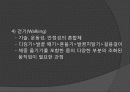 Rood, Brunnstrom, PNF 접근법 15페이지
