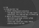Rood, Brunnstrom, PNF 접근법 48페이지