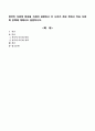 영국의 다문화 현상을 자세히 설명하고 이 나라가 최근 취하고 있는 다문화 정책에 대해서도 설명 1페이지