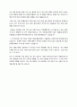 영문 자기소개서(PersonalStatement) 2페이지