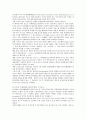 리츠의 자산요건 6페이지