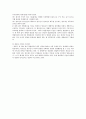 영업양도의 법적 절차 3페이지