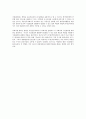 우리나라 부동산투자회사의 소득요건 3페이지