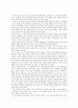 독후감2 (최무영의 물리학 강의) 1페이지