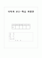 갑종안 (이수지) 1페이지