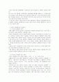 한국어 문법 연구사 3페이지