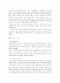 한국어 문법 연구사 7페이지