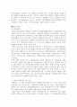 한국어 문법 연구사 8페이지