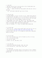 소아과_폐렴_case 5페이지