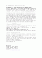 소아과_폐렴_case 8페이지