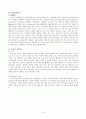 정신간호학_정신분열병,_Schizophrenia_case 5페이지