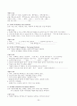 정신간호학_정신분열병,_Schizophrenia_case 26페이지