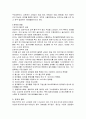 유지와 유제품의 산패 특징 및 종류, 성분, 품질, 활용도, 과정, 좋은점 조사분석 3페이지