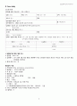 [성인간호학] 폐기흉 (Pneumothorax) 케이스 스터디 8페이지