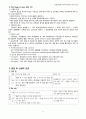 자연분만, 자연분만케이스, Nomal Dilivery Case Study 9페이지