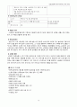 자연분만, 자연분만케이스, Nomal Dilivery Case Study 10페이지