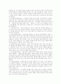 정신분석이론에서 다룬 방어기제에 대해 설명하고, 자신의 방어기제에 대해 깊게 생각해 본 후 이를 서술하시오. 2페이지
