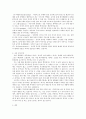 정신분석이론에서 다룬 방어기제에 대해 설명하고, 자신의 방어기제에 대해 깊게 생각해 본 후 이를 서술하시오. 3페이지