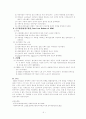 중세시대 빈민법의 사례들을 시대순으로 열거하고, 그 사례들이 시행된 시대적 배경과 각각의 특징들을 설 명하시오.  3페이지