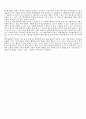 행정법 - 실질적 법치주의(법치행정의원리)와 발전방향 4페이지