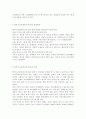 한부모가정(한부모가족) 지원 사례 분석, 한부모가족(한부모가정)의 문제해결 방안, 한부모가족(한부모가정)의 발생원인, 한부모가족(한부모가정)의 특징 5페이지