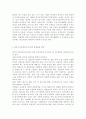 한부모가정(한부모가족) 지원 사례 분석, 한부모가족(한부모가정)의 문제해결 방안, 한부모가족(한부모가정)의 발생원인, 한부모가족(한부모가정)의 특징 7페이지