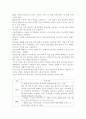 한부모가정(한부모가족) 지원 사례 분석, 한부모가족(한부모가정)의 문제해결 방안, 한부모가족(한부모가정)의 발생원인, 한부모가족(한부모가정)의 특징 10페이지
