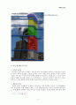 [사범/법학] 미국의 교육  9페이지