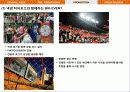 신메뉴 출시관련 이벤트/프로모션/IMC _ 외식사업 - 辛메뉴 “불파닭” 출시(안) 10페이지