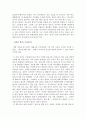 아프니까 청춘이다 -독후 4페이지