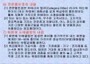 2010년 유통경영론 요약 8페이지