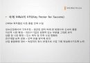 국제 M&A 22페이지