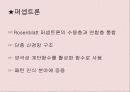 뉴로컴퓨터 요약 10페이지